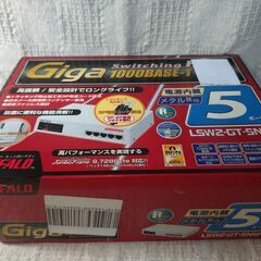 バッファロー スイッチングハブ BUFFALO LSW2-GT-5NSR(C1) 1000/100/10M 5ポート(2025出品中)の画像