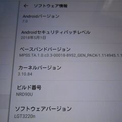 タブレット： Qua tab PZ (au)の画像