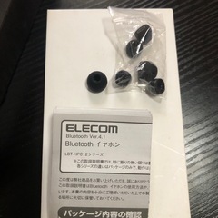 ELECOM イヤホンの先っちょゴムの画像