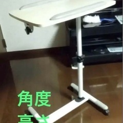 机　高さ角度調節可能！長崎市内なら配達もします！の画像