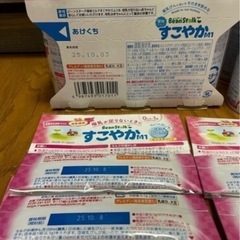 ビーンスターク　すこやかミルクの画像