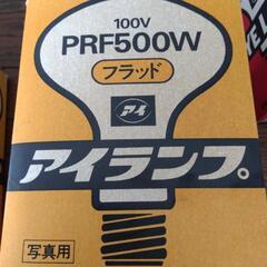 岩崎電気100vアイランプ４つLEDではありません。長期保管未使用品です。の画像