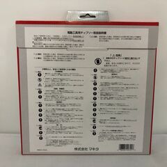 ジモティ割引有★【ジャングルジャングル岸和田店】マキタ　レーザーダブルスリットチプソー　A-466　南大阪 岸和田市 貝塚市 泉佐野市 和泉市 忠岡町 熊取町の画像