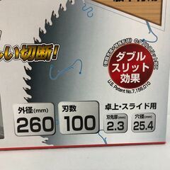 ジモティ割引有★【ジャングルジャングル岸和田店】マキタ　レーザーダブルスリットチプソー　A-466　南大阪 岸和田市 貝塚市 泉佐野市 和泉市 忠岡町 熊取町の画像