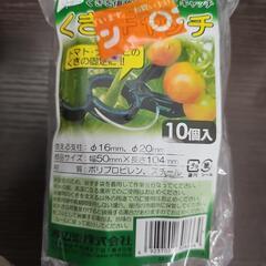 ビニタイ 種まき器 茎キャッチの画像