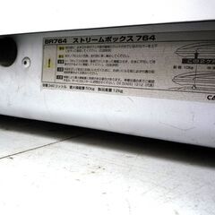 inno ルーフボックス BR764 全長1850mm ストリームボックス カーメイト 苫小牧西店の画像