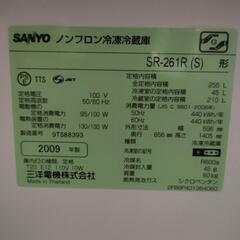 SANYO冷蔵庫　シンプル&インプレッシブの画像