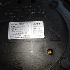 ポートテック　電気ケトルのベースユニット(電源台)の画像
