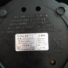 ポートテック　電気ケトルのベースユニット(電源台)の画像