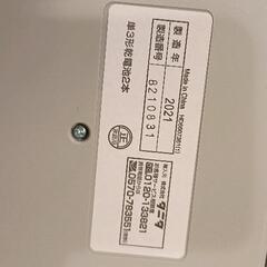 0824-253 TANITA　体重計の画像