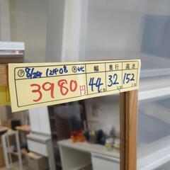 【姿見】【全身鏡】クリーニング済み【管理番号12408】清の画像