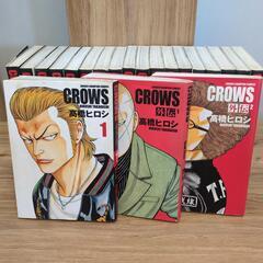 クローズ完全版1-19巻/クローズ外伝1.2巻の画像