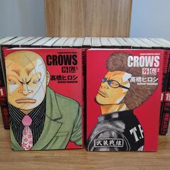 クローズ完全版1-19巻/クローズ外伝1.2巻の画像