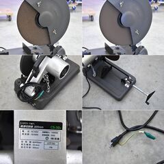 ≪yt2009ジ限≫ 美品 高儀 アースマン 高速切断機 305mm CS-30A 1400W AC100V 50/60Hz 4400min 高速カッター/サンダー/電動工具/DIY 70814-09 の画像
