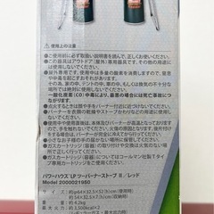 M【中古品】現状お渡し コールマン Coleman パワーハウス LPツーバーナーストーブ レッド アウトドア用品 キャンプの画像