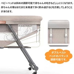 折りたたみベビーベッドの画像