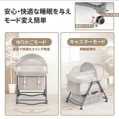 折りたたみベビーベッドの画像