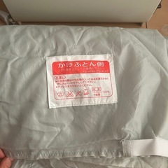 ふとん乾燥機　FD4148の画像