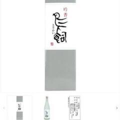 焼酎　鳥飼の画像