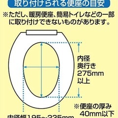 ★トイトレ★ アンパンマン 3WAY 補助便座 おしゃべり・メロディ付き アガツマの画像