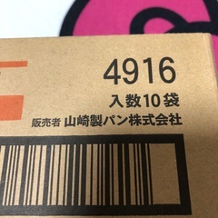 ちょいパクラスク　フレンチトースト味の画像
