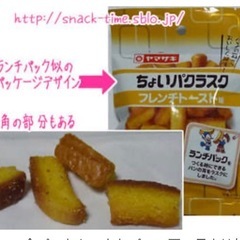 ちょいパクラスク　フレンチトースト味の画像
