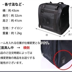 剣道　防具袋の画像