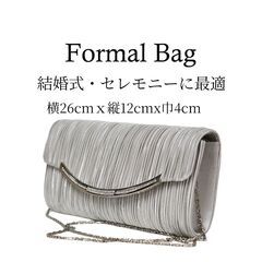【ほぼ新品】 高級感のある フォーマルバッグ シルバーグレーの画像