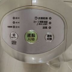 除湿機の画像