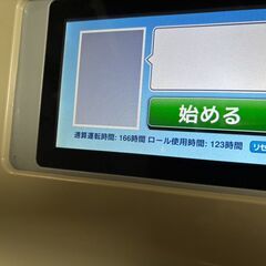 サタケ 籾摺機 ネオライスマスター NRZ550 GWAK ロール使用123時間 5インチ オートロール 三相200V【簡易清掃】【農機具でっく】【福岡】【籾摺機】の画像