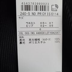 iCB　パンツの画像