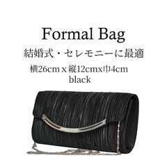 【ほぼ新品】 高級感のある フォーマルバッグ ブラックの画像