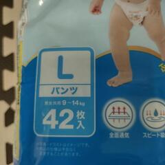 新品未使用！アイリスオーヤマ  Genki パンツL 42枚の画像