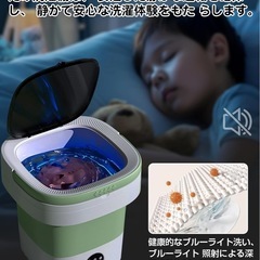 限定1名❣️ 新品未使用品✨️ 小型洗濯機 ミニ 折りたたみ 大容量 脱水機能 青色殺菌 ダニ予防 小型脱水機の画像