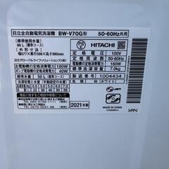🉐🉐Z132★2021年製★日立　洗濯機　7KG インバーター ビートウォッシュの画像