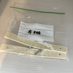 本棚、棚(高さ調整可能)の画像