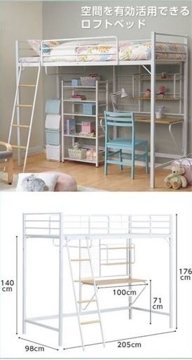 ニトリロフトベット