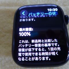 Apple Watch Series 8 (GPS)アルミニウム 45MMミッドナイトの画像