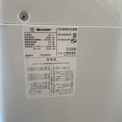 SHARP   ES-GE6B   洗濯機の画像