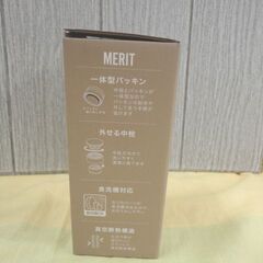 ① 未使用 シームレス マグボトル スクリュー栓 350ml アイボリー RH-1686 食洗器対応 西岡店の画像