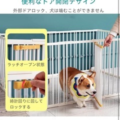 ペットサークル（中古）の画像