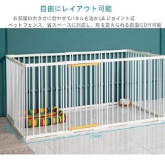 ペットサークル（中古）の画像