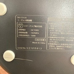 スリーアップ　コンパクト除湿機  DH-T2131　中古　リサイクルショップ宮崎屋　住吉店25.8.24の画像