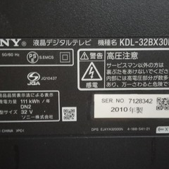 Sony 液晶デジタルテレビ　BRAVIA KDL-32BX30H　2010年製の画像