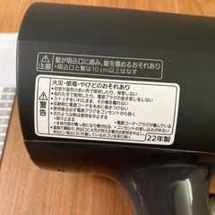 【ワケあり】Panasonic EH-NE7J ヘアドライヤー ブラックの画像