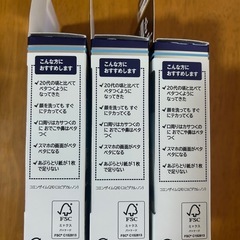 ルシード薬用オイルコントロール化粧水の画像