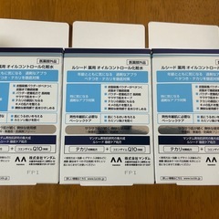 ルシード薬用オイルコントロール化粧水の画像