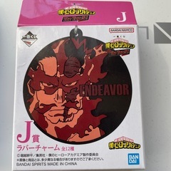 僕のヒーローアカデミアの画像