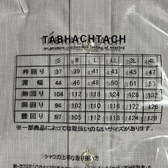 男性用ワイシャツ　Ｓサイズ2枚　 の画像