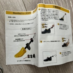 シューズストレッチャー　未使用の画像